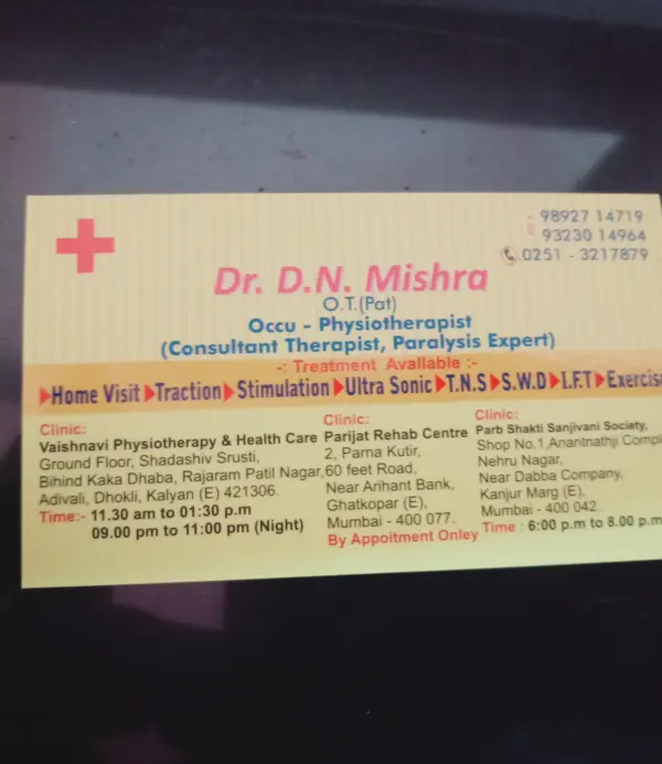 Dr. Dwarikanath Mishra, Physiotherapist · BPT