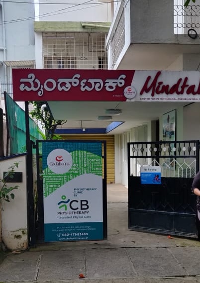 cb neuro physiotherapy clinic indiranagar